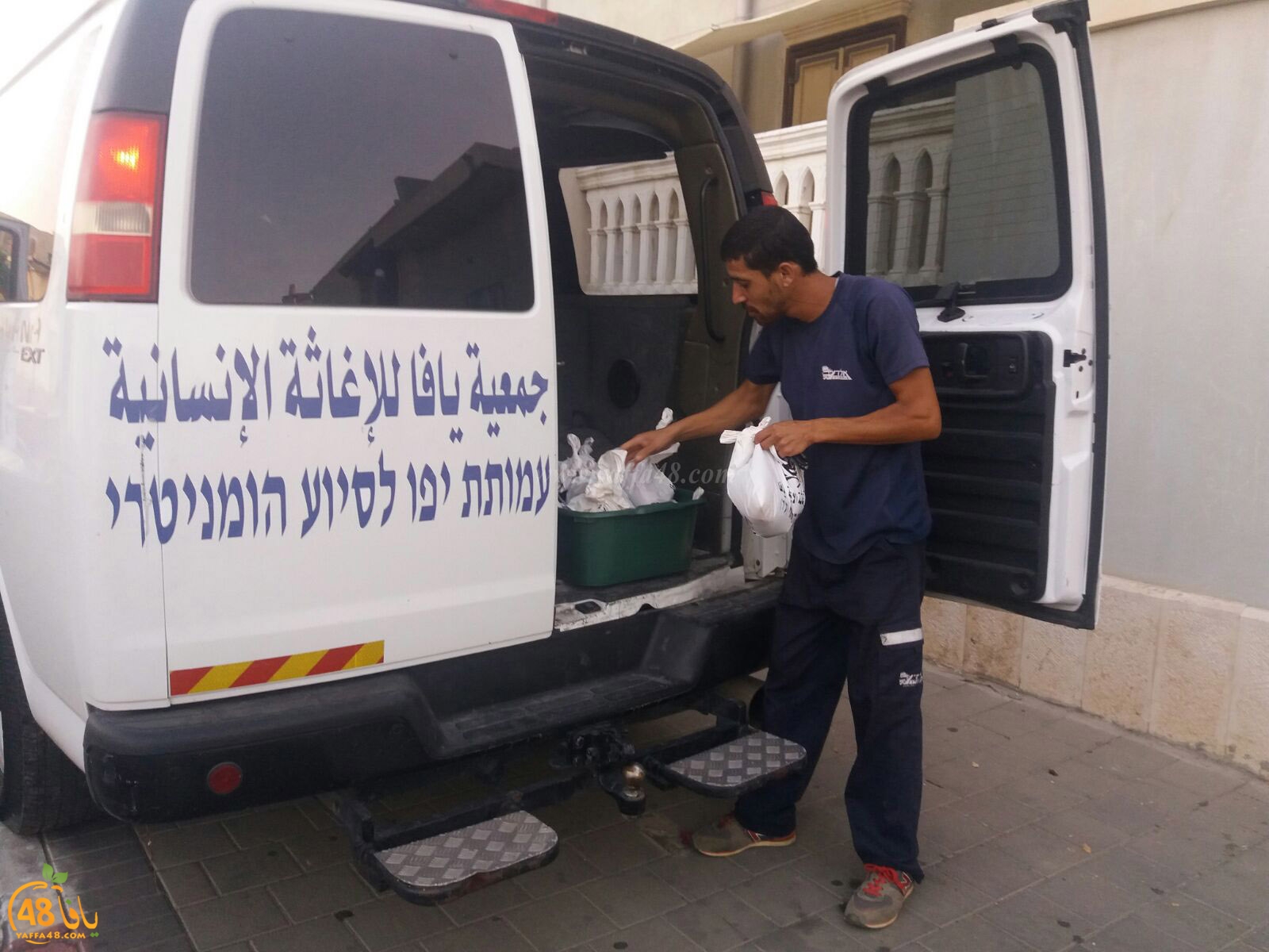 3jel jam3iya yaffa (5).jpg